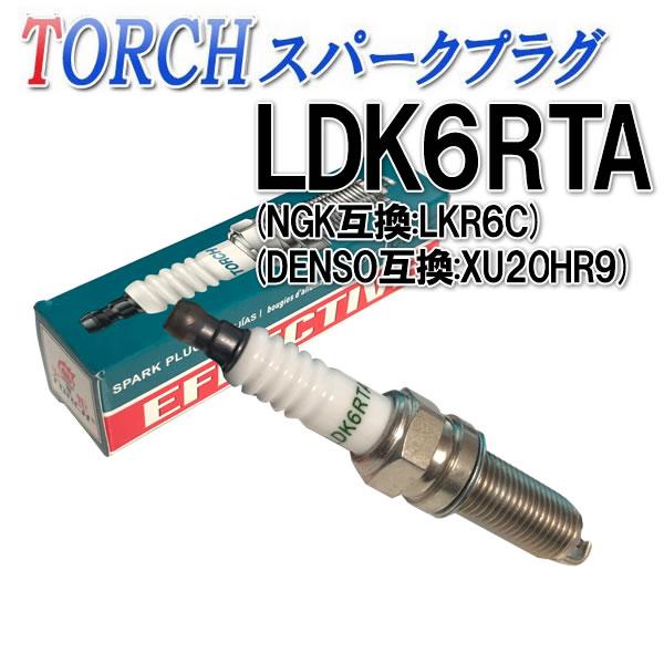 スパークプラグ トーチ製 点火プラグ LDK6RTA 他社互換品番：NGK