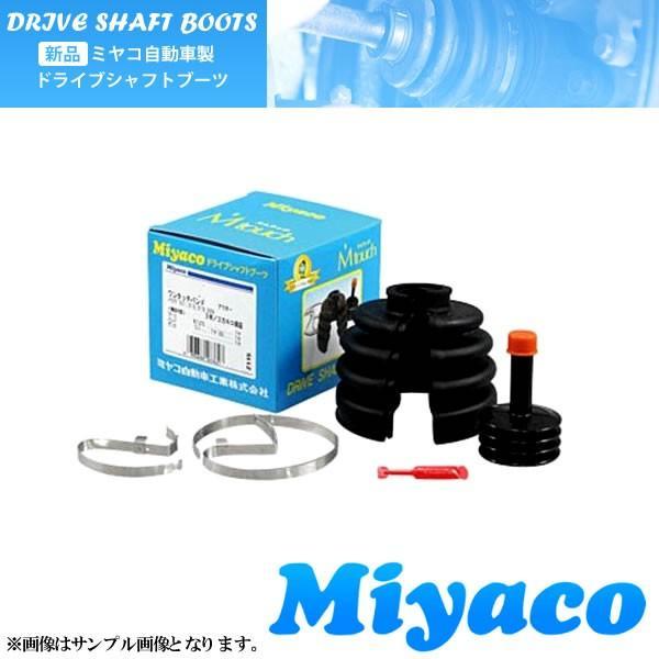在庫品 アコード ビガー トルネオ CF4 ホンダ ミヤコ Mタッチ インナー側 分割式 ドライブシャフトブーツ M-581G 左右 選択可