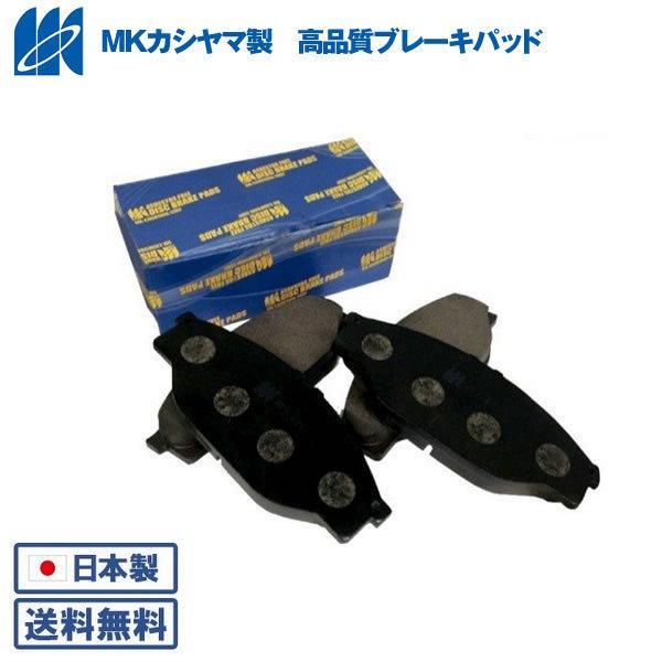 デミオ DJ3AS DJ5AS DJ5FS DJ3FS DJLFS DJlAS フロントブレーキパッド エムケーカシヤマ MKカシヤマ D3170  送料無料