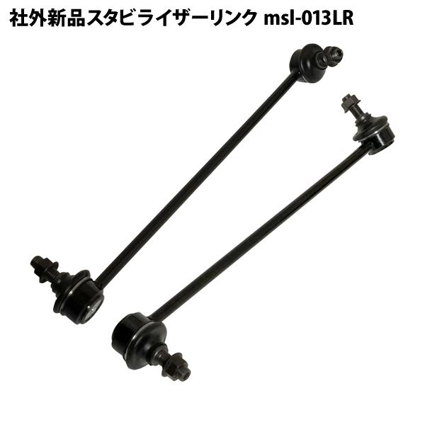 ■適合車種□ホンダ車種：ゼスト型式：RE1 JE2車種：ライフ型式：JB5 JB6 JB7 JB8◇純正品番左側：51321-SFA-005右側：51320-SFA-005□参考他社品番GMB品番：GSL-H0-16L GSL-H0-16R...