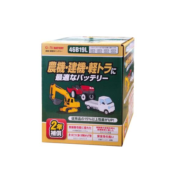 N46B19R N46B19L カーバッテリー 1個 農機 建機 軽トラ バッテリー 軽