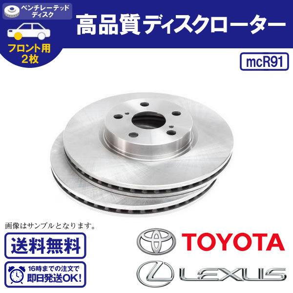 レクサス RX AGL10W GGL10W GGL15W GGL16W 平成20年12月〜平成27年9月