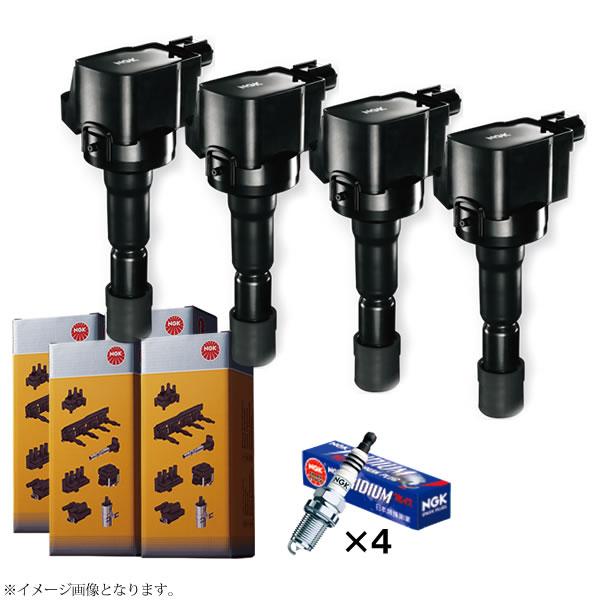 フィット GE6 NGKイグニッションコイル(NGK イリジウムMAXプラグセット) 各4本セット U5167