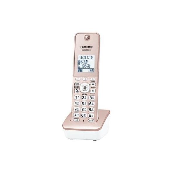 ulu-y_kx-fkd508-n