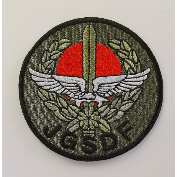 送料無料】自衛隊ワッペン 陸上自衛隊 JGSDF 特殊作戦群 特殊部隊