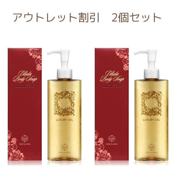 他サイト： 【アウトレット割引5660円⇒4982円 2個セット】敏感肌用デリケートゾーンソープ ウルラボディソープ LUXURY GEL  ニオイ ムズムズ 黒ずみ 保湿 膣ケア 膣トレの商品画像