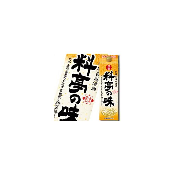 「京寶」料亭の味 1.8L 紙パック 宝(タカラ)酒造 料理酒　  ハロウィン ギフト 御祝 熨斗