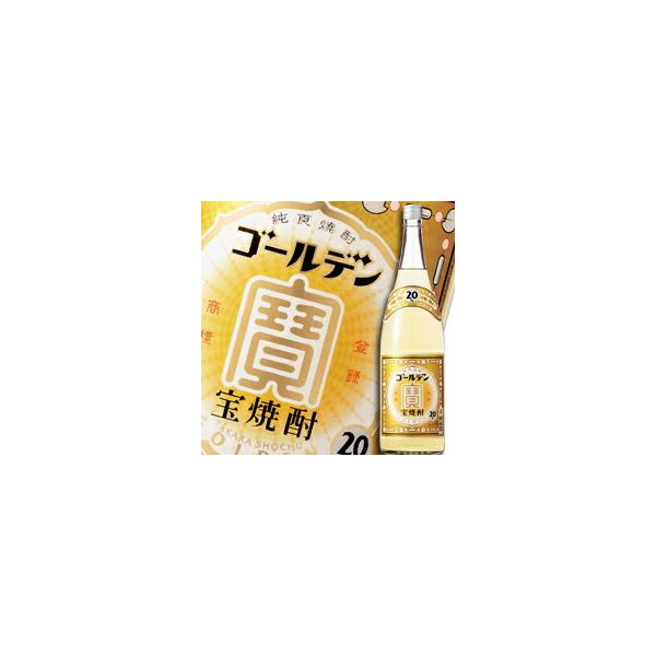 宝酒造 宝焼酎「ゴールデン」20度1.8L×1ケース（全6本） 送料無料 爆買