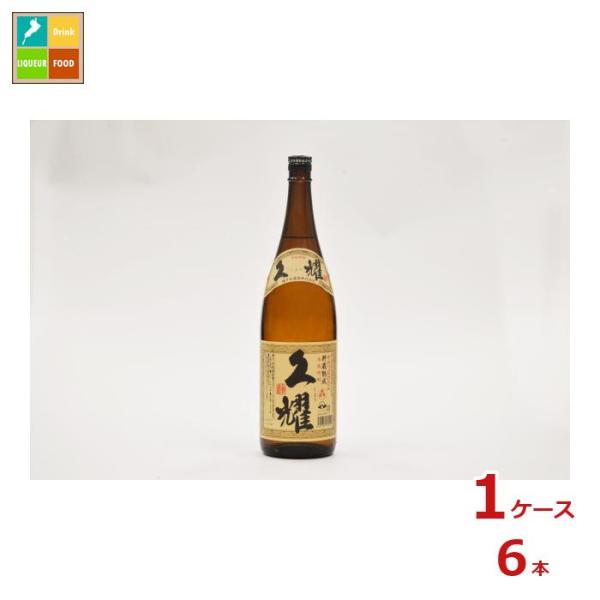 種子島酒造 貯蔵熟成 久耀1.8L瓶×1ケース（全6本） 送料無料 爆買