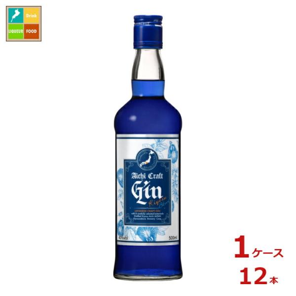 清洲桜醸造 愛知クラフトジン キヨスBlue500ml瓶×1ケース（全12本）送料無料