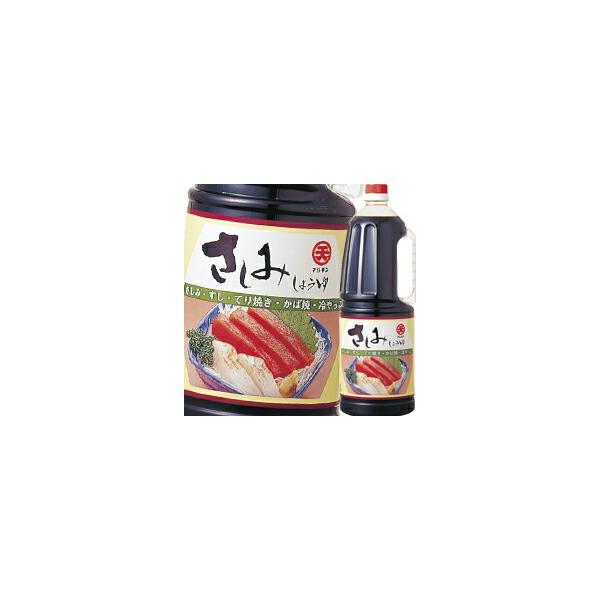 マルテン さしみしょうゆハンディペット1.8L×1ケース（全6本） 送料無料