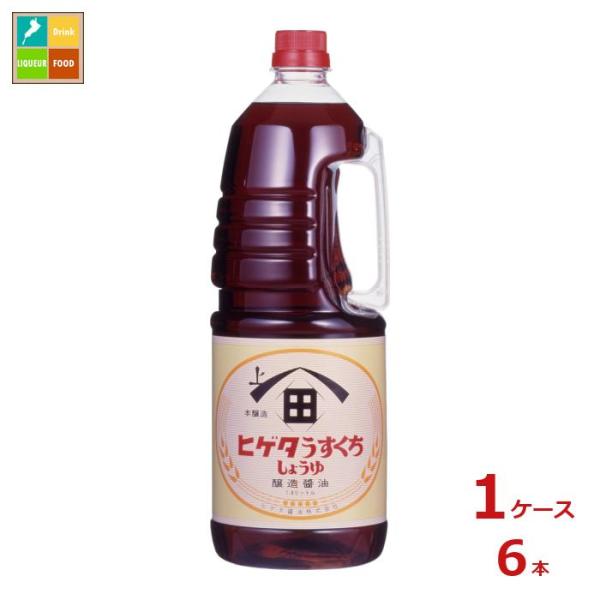 ヒゲタ Pうすくちしょうゆ1.8Lハンディペット×1ケース（全6本） 送料無料 爆買