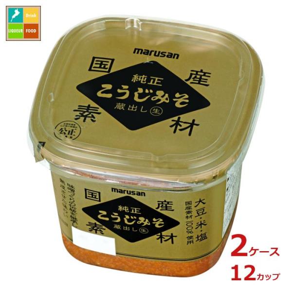 マルサンアイ 国産 純正 こうじみそ 蔵出し 生 大豆・米・塩 国産素材100%使用 500g×6個入｜ 送料無料