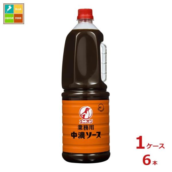ユニオン 業務用 中濃ソース 1.8L PET  オタフクソース シンプルな原材料 スパイス 香辛料 調味料 野菜 果実 フルーティー 料理 食品 デミグラス
