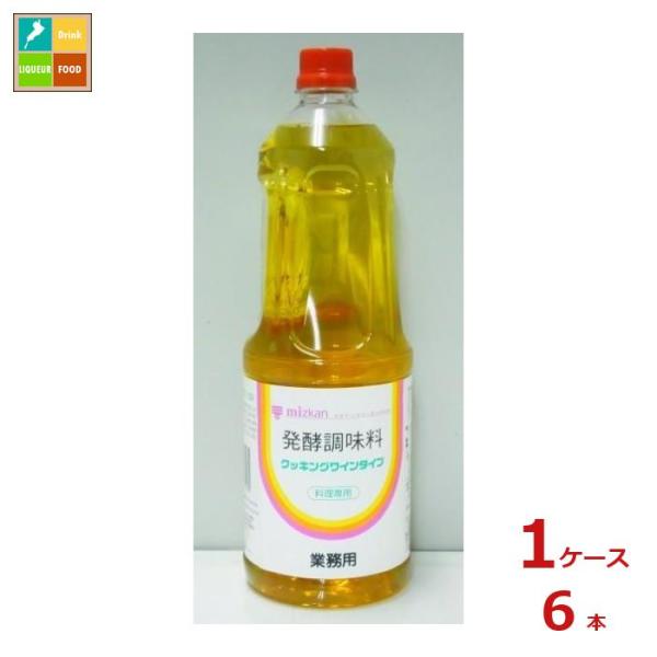 mizkan　発酵調味料 クッキングワインタイプ(白)　1.8L