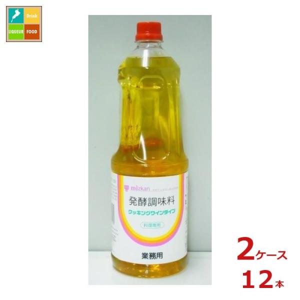 mizkan　発酵調味料 クッキングワインタイプ(白)　1.8L