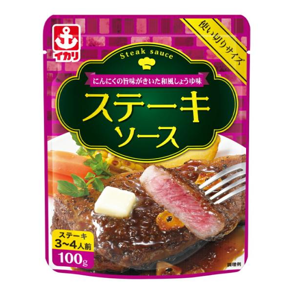 イカリソース ステーキソース100gパウチ×2ケース（全80本） 送料無料