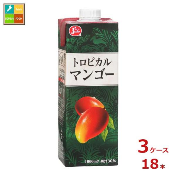 ジューシー トロピカルマンゴー1L紙パック×3ケース（全18本）送料無料 爆買