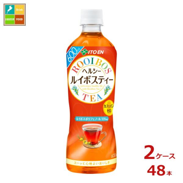 伊藤園 ヘルシールイボスティー600ml×2ケース（全48本）送料無料【to】