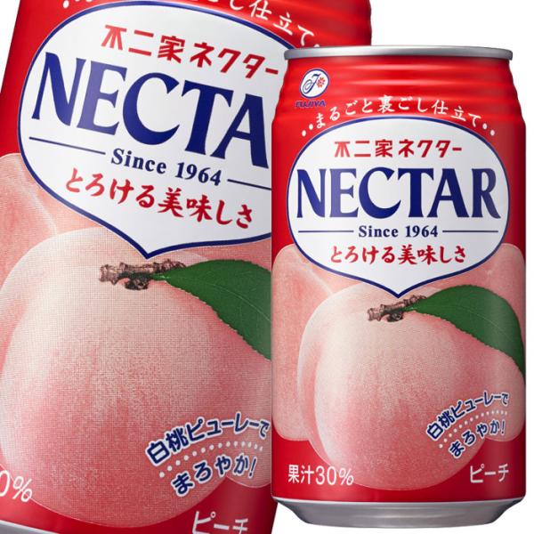 伊藤園 不二家 ネクターピーチ350g缶×2ケース（全48本） 送料無料 爆買