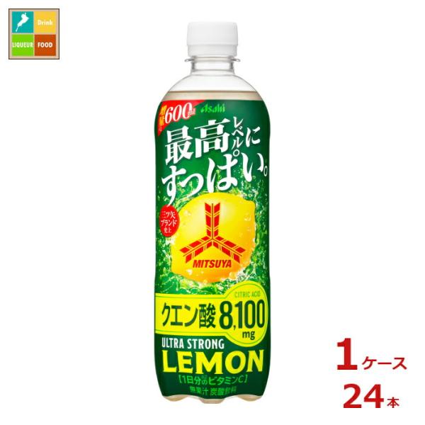 アサヒ 三ツ矢 ウルトラ ストロング レモン600ml×1ケース（全24本）送料無料 スマプレ 【to】