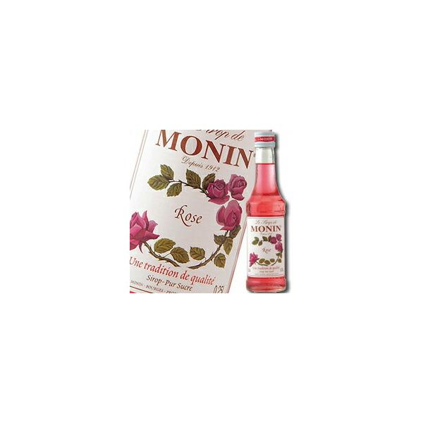モナン ローズ シロップ250ml×2ケース（全12本） 送料無料 爆買