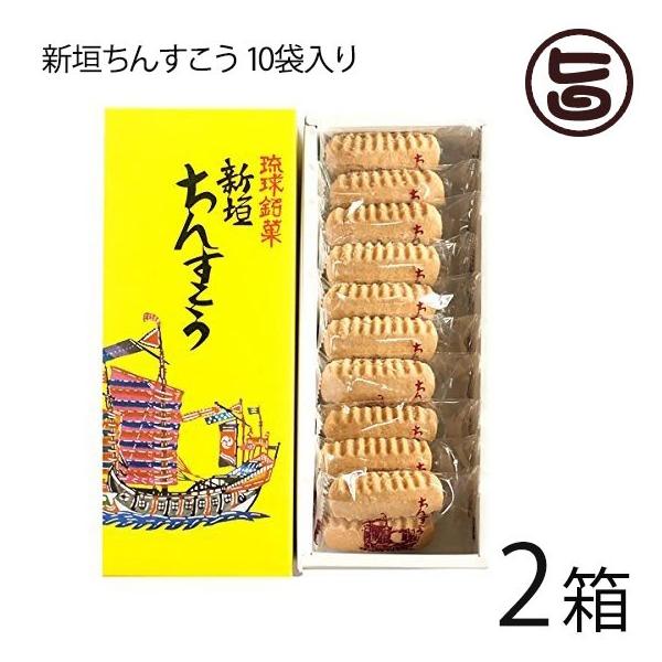 V_񂷂 10ܓ (2×10)×2 V_񂷂{  yY lC 