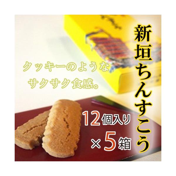  V_񂷂 12 2×6×5   yY lC