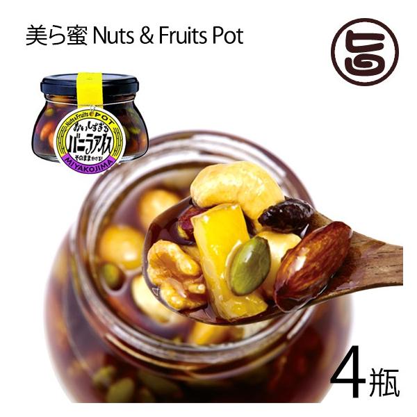 ���疨 Nuts &amp; Fruits Pot 140g×4�r �I���^�i�e�B�u�t�@�[���{�� �L�@JAS�F�؎擾 �T�g�E�L�r �i�b�c �t���[�c