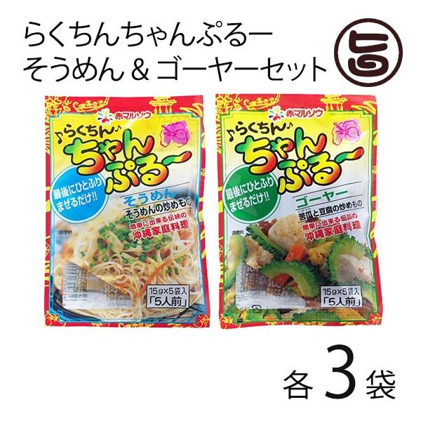 �炭���񂿂��Ղ�[ �����߂� &amp; �炭���񂿂��Ղ�[ �S�[���[ �Z�b�g �e15g×5�ܓ���×3�� �ԃ}���\�E ���Z ������ �����̑f ���y����