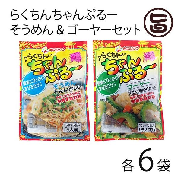 �炭���񂿂��Ղ�[ �����߂� &amp; �炭���񂿂��Ղ�[ �S�[���[ �Z�b�g �e15g×5�ܓ���×6�� �ԃ}���\�E ���Z ������ �����̑f ���y����