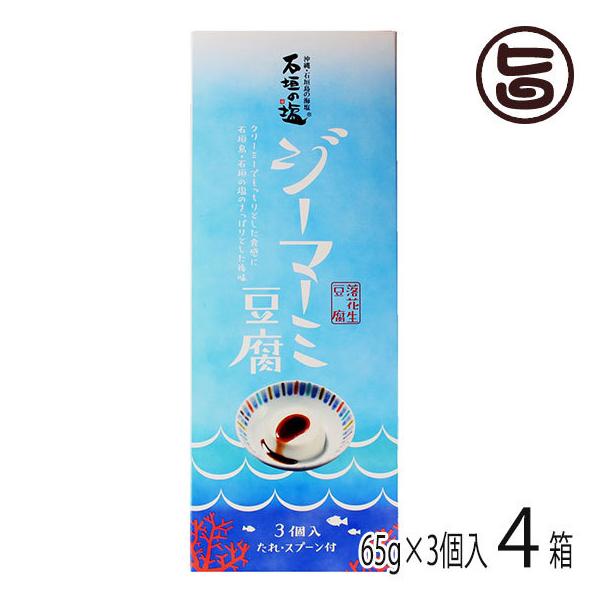 ϔ Ί_̉ W[}[~ 65g×3×4  ^t  lC  yY y 