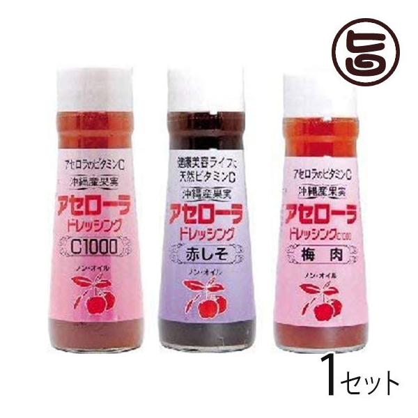 AZ[hbVO 3Zbg e200ml (C1000EԃV\E~)×1Zbg AZ[tbV  yY mIC AZ