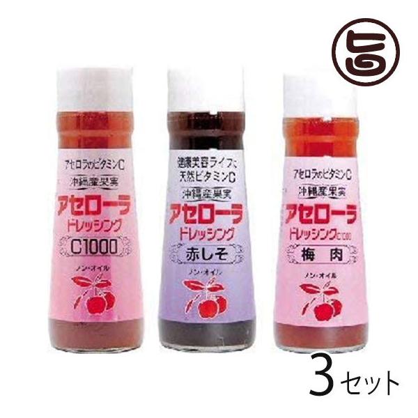 AZ[hbVO 3Zbg e200ml (C1000EԃV\E~)×3Zbg AZ[tbV  yY mIC AZ