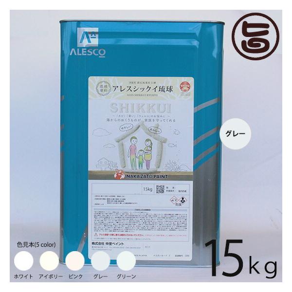 AXVbNC O[ 15kg×1 p h YΊDndh hΔFޗ