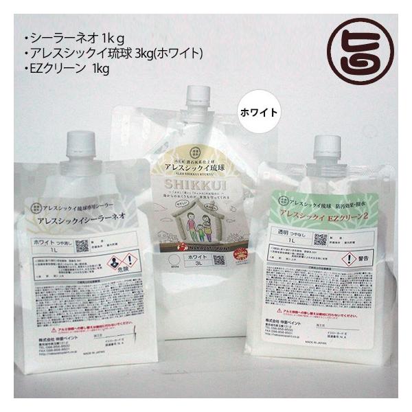 �V�b�N�C�V�[���[�l�I 1kg �A���X�V�b�N�C���� �z���C�g 3kg EZ�N���[�� 1kg �����p ����h�� ����