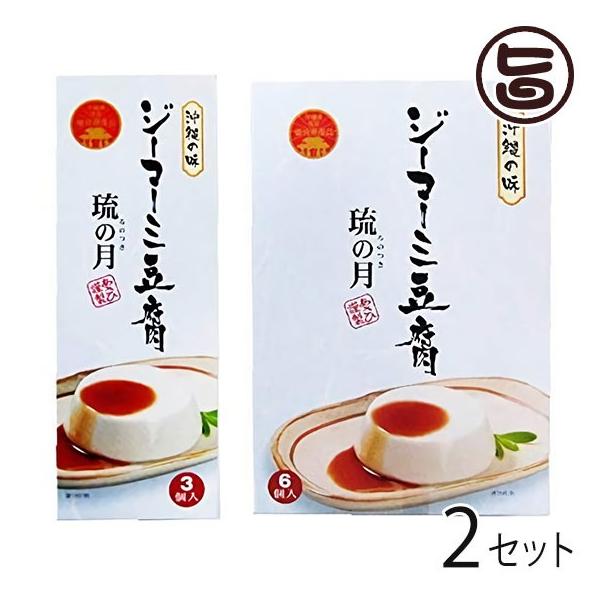 W[}[~ ̌(̂) 3Jbv &amp; 6Jbv×2Zbg   lC  yY y fU[g