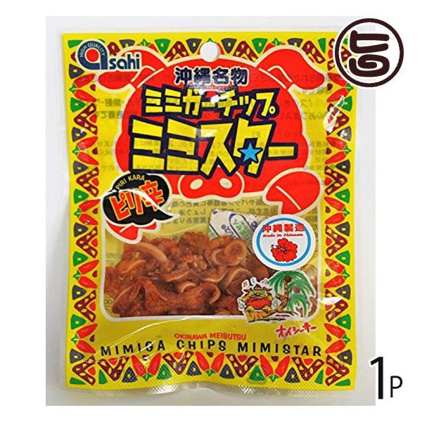 ピリ辛ミミガーチップ ミミスター 10g×16袋 沖縄土産 沖縄 土産 おつまみ おやつ