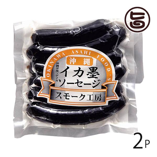 イカスミ イカ墨 レトルト 惣菜の通販 価格比較 価格 Com