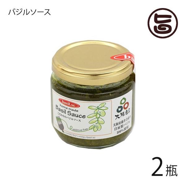 ̃oW\[X ەr 130g×2r basil.sc  ֐ lC Y   pX^C^Aɂ҂