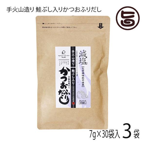 ΎR Ԃ肩ӂ肾 7g×30×3P  48% wsgp