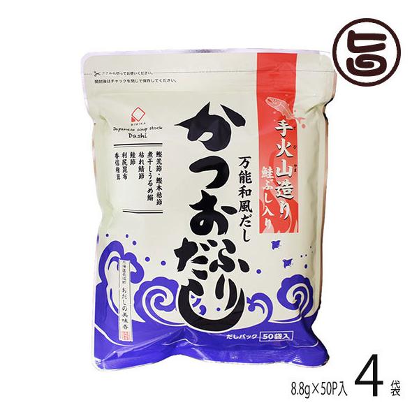 ΎR Ԃ肩ӂ肾 440g (8.8g×50P)×4  kC yY lC pbN lHÖEFsgp