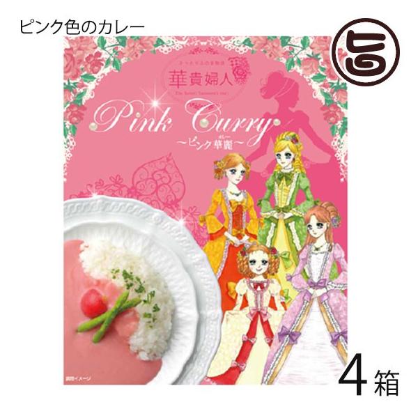 �M�t�g �s���N�J���[ �؋M�w�l�̃s���N�ؗ� 200g×4�� �u�����A���g�A�\�V�G�C�c ����Y�r�[�c�g�p �����s���N�F