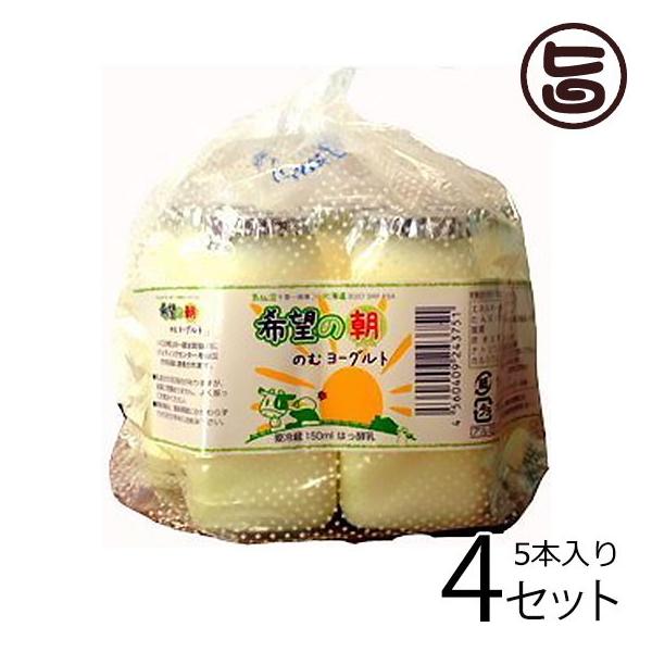 ]̂̂ރ[Og 150ml 5{×4 tꏤ {錧