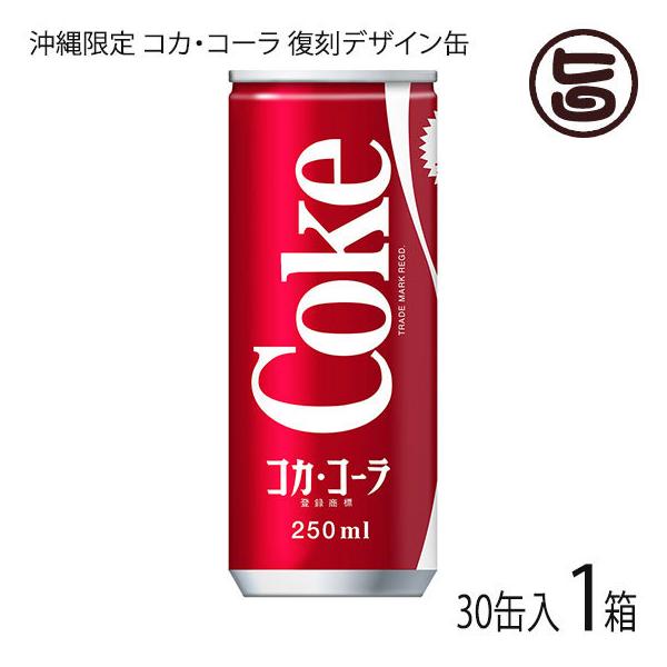 商品 22年デザイン 夏季限定 コカ コーラ ジョージア アイスコーヒー 微糖 280g 缶 1ケース 計24本入り Beacondinernj Com
