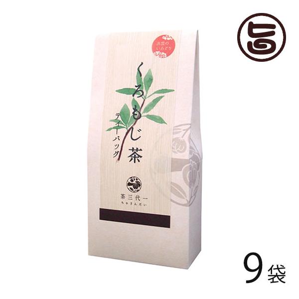 o_̂ǂ  2g×5P×9 O  eB[obO N Mȍ Ƃ킢 bNX