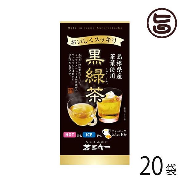 Ytgp Β 2.5g×10p eB[pbN×20 O  d|tFm[ JeL Hƈꏏ