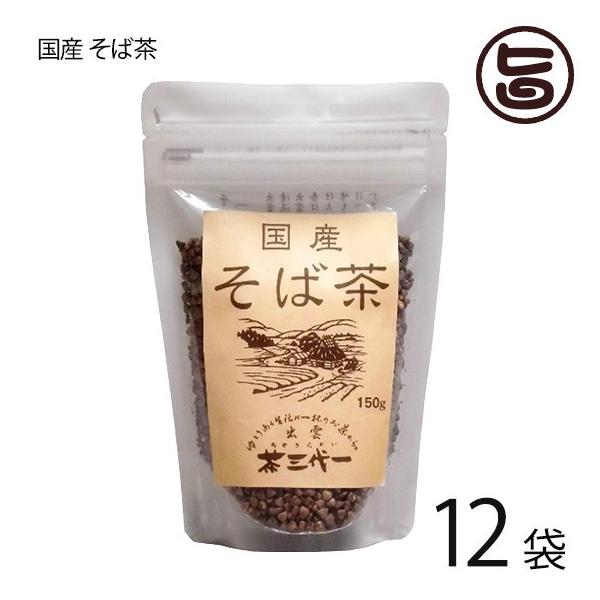 そばの実 国産 - ドリンクの人気商品・通販・価格比較 - 価格.com そばの実 国産 - ドリンクの人気商品・通販・価格比較 - 価格.com