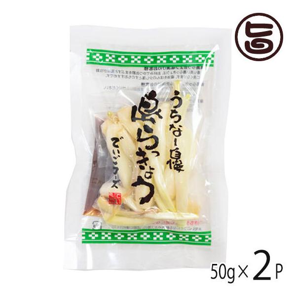 傤 50g×2P łt[Y ꌧY bLE ݂t