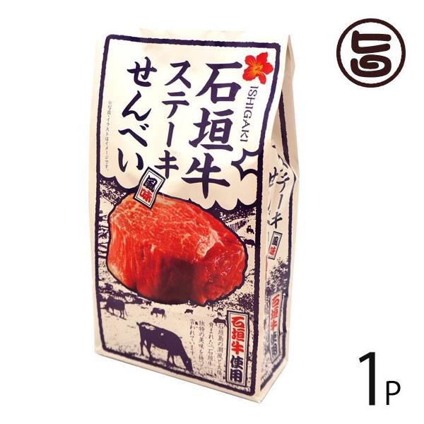 Ί_ Xe[Lׂ 80g×1P 員  yY َq  XibNׂ